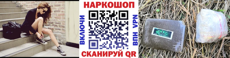 Где продают наркотики Балашов Амфетамин  Марихуана  Альфа ПВП  ГАШИШ  МЕФ  Кокаин 