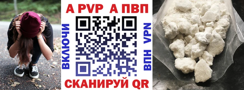 Alpha-PVP мука Балашов