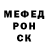 COCAIN Fish Scale Timur Meshkov