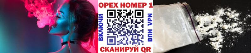 hydra ТОР  наркота  Балашов  Кокаин Боливия 