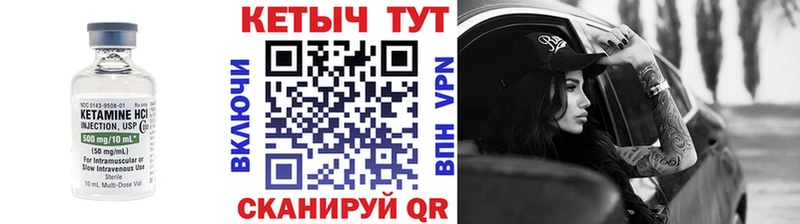 hydra маркетплейс Балашов Кетамин VHQ