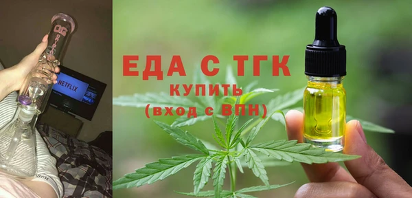 ALPHA-PVP Алексеевка