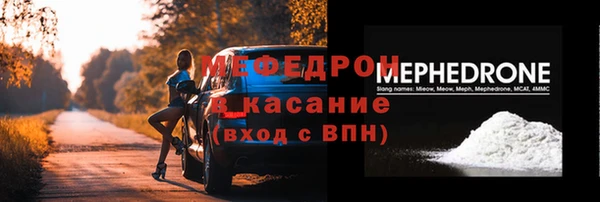 ALPHA-PVP Алексеевка