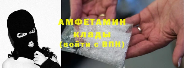 ALPHA-PVP Алексеевка