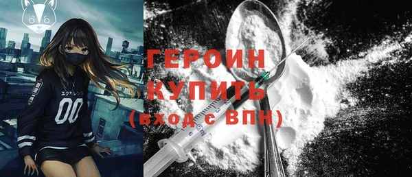 ALPHA-PVP Алексеевка