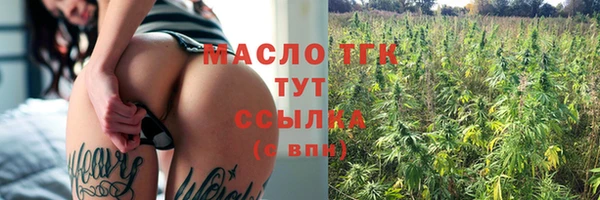 скорость Нефтегорск