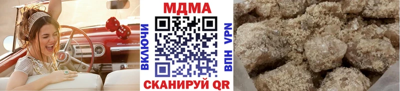 купить наркотик  Балашов  кракен сайт  МДМА crystal 