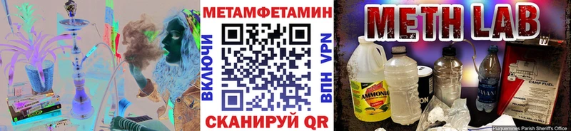 hydra рабочий сайт  как найти закладки  Балашов  даркнет как зайти  Первитин витя 