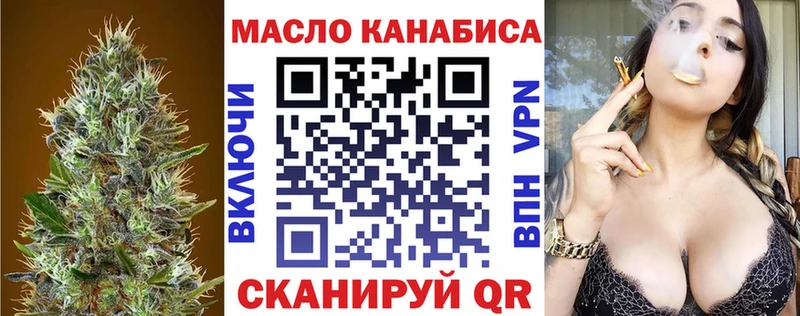 Дистиллят ТГК Wax  ОМГ ОМГ ссылки  Балашов 