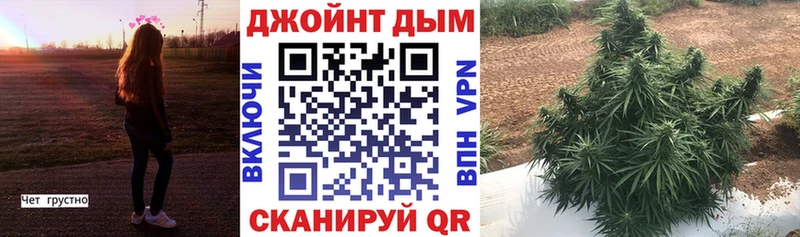 Каннабис LSD WEED Балашов